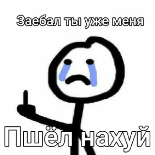 Стикер Для важных переговоров - 6