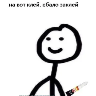 Стикер Для важных переговоров - 3