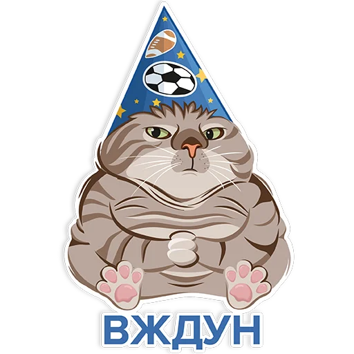 Стикер ВЖУХ и «Большая перемена» - 10