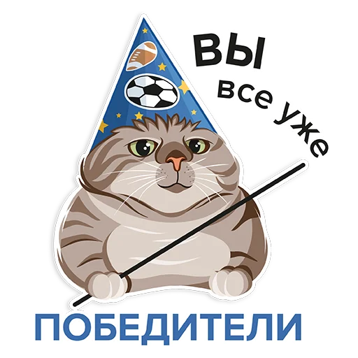 Стикер ВЖУХ и «Большая перемена» - 9