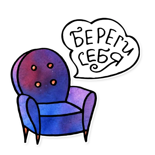 Здесь может быть ваш перенос - 