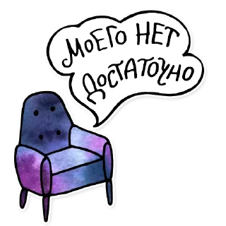 Sticker Здесь может быть ваш перенос - 3