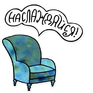 Sticker Здесь может быть ваш перенос - 7