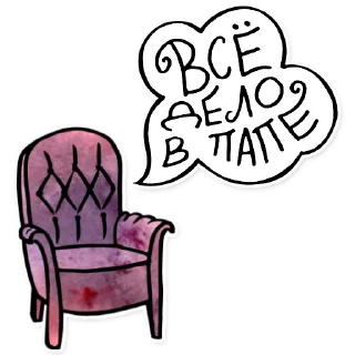 Sticker Здесь может быть ваш перенос - 5