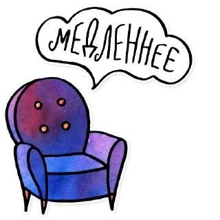 Sticker Здесь может быть ваш перенос - 8