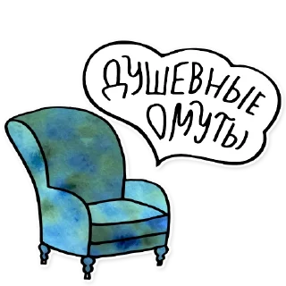 Sticker Здесь может быть ваш перенос - 11