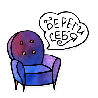 Sticker Здесь может быть ваш перенос - 1