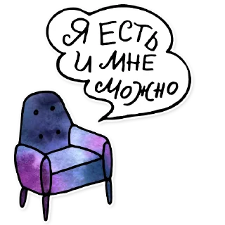 Sticker Здесь может быть ваш перенос - 0