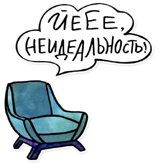 Sticker Здесь может быть ваш перенос - 10