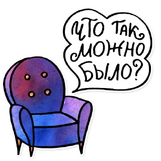 Sticker Здесь может быть ваш перенос - 2
