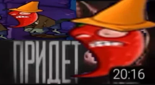 ЗОМБИ ПЕРЕЦ С КОНУСОМ НА ГОЛОВЕ - 