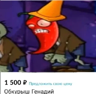 text cartoon screenshot