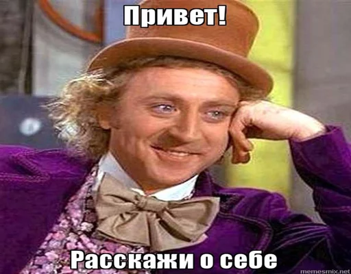 Sticker Пересмешник.Уз - 2