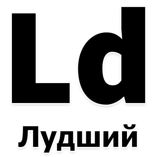 СМС шрифт графика