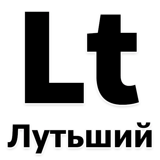 СМС шрифт символ