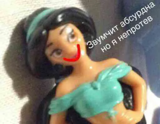 figurine doll action figure