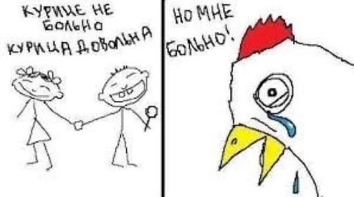 drawing sketch illustration