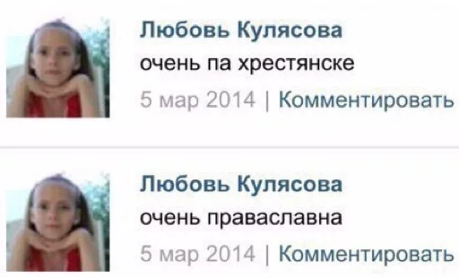 text human face screenshot