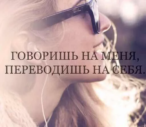 text fashion accessory human face