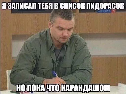 text clothing human face