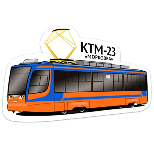 train vehicle public transport