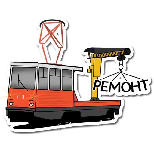 транспортное средство рисование клипарт