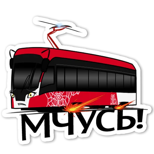 транспортное средство автомобиль проектировать