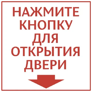 Стикер Пермский транспорт - 3