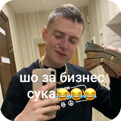 Sticker PersikShavel - 1