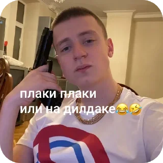 Стикер Щавель, Персик и их друзья  😂😂😂 свинстрой топ🤣🤣🤣 - 4