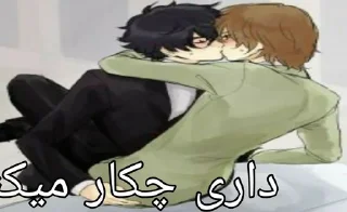 Sticker @NiseMonoo Touch some grass - 11