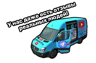 Стикер Perspect1vaa - 3