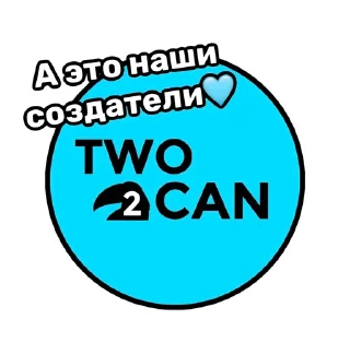 Стикер Perspect1vaa - 8