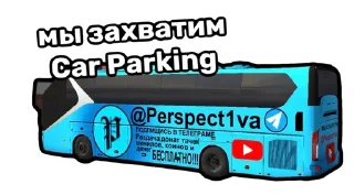 Стикер Perspect1vaa - 1