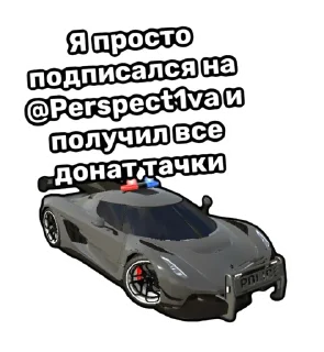 Стикер Perspect1vaa - 6