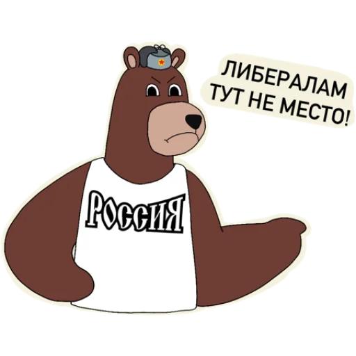 Стикер @PerviyPatriot - 4