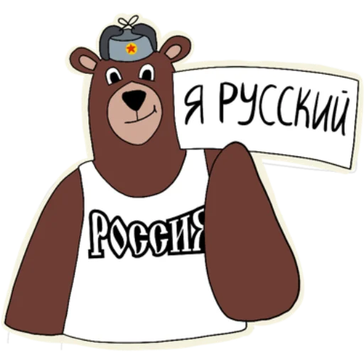 Стикер @PerviyPatriot - 3