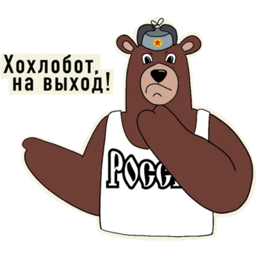 Стикер @PerviyPatriot - 1