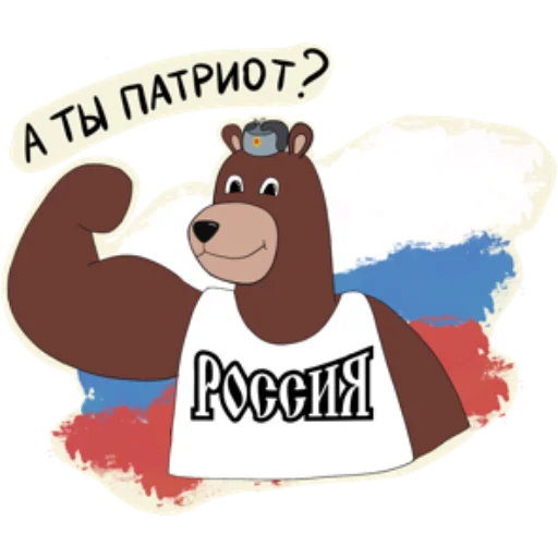 Стикер @PerviyPatriot - 0