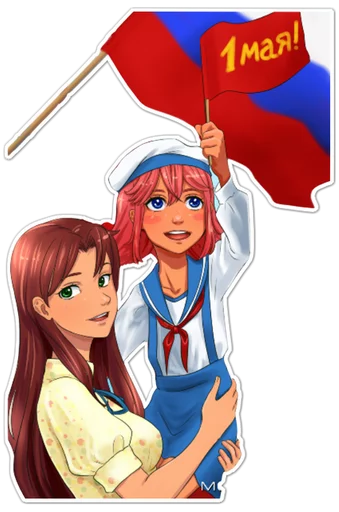 Стикер Первомай @want_stickers - 5