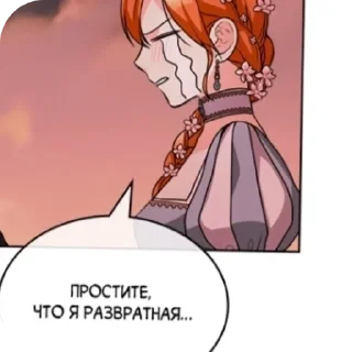 Sticker Первый - 9