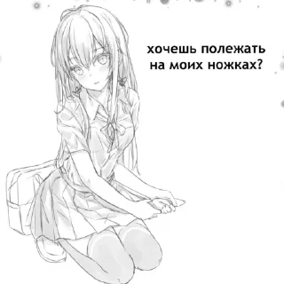 Sticker Первый - 6