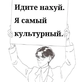Sticker Первый - 5