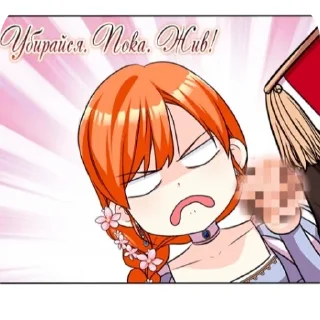 Sticker Первый - 11