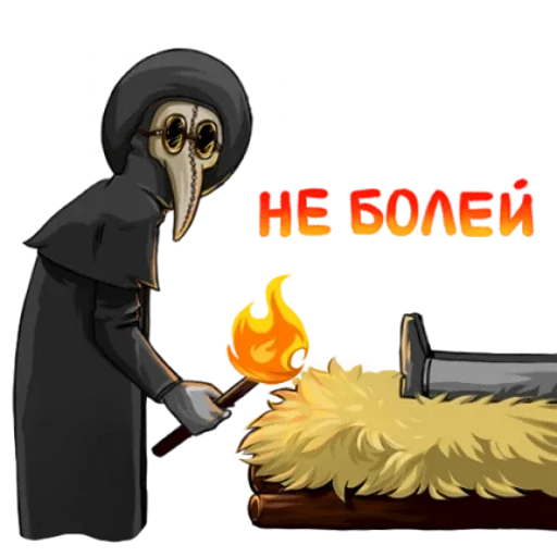 Стикер PestDoctor - 1