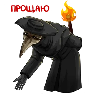 Sticker Доктор - 8