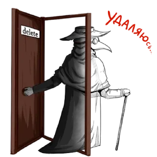 Sticker Доктор - 1