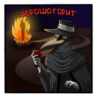 Sticker Доктор - 5