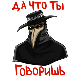 Sticker Доктор - 10