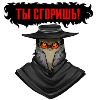 Sticker Доктор - 9